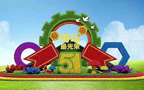 節(jié)日花壇29